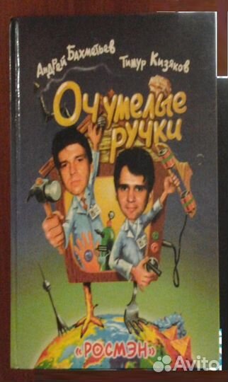 Детские книги и раскраски. есть дapoм