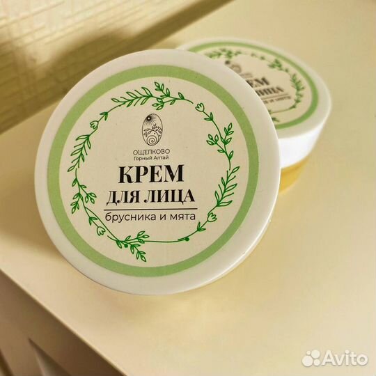 Крем для лица Брусника и мята ручной работы