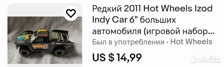 Машина hot wheels