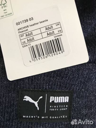 Шапка Puma оригинал новая