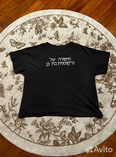 Футболка Enfants Riches Deprimes 24fw Christiane