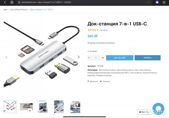 PD 100W Vention USB Type-C 7 в 1