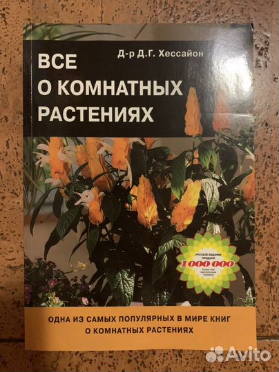 Книги новые