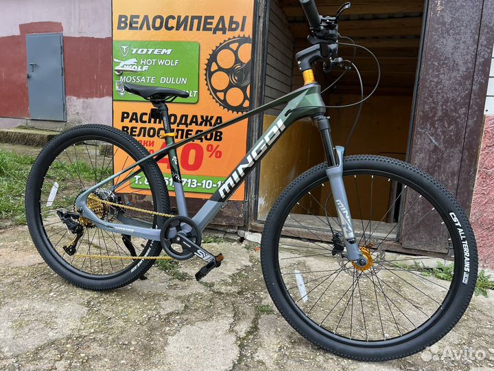 Велосипед 26 Скоростной