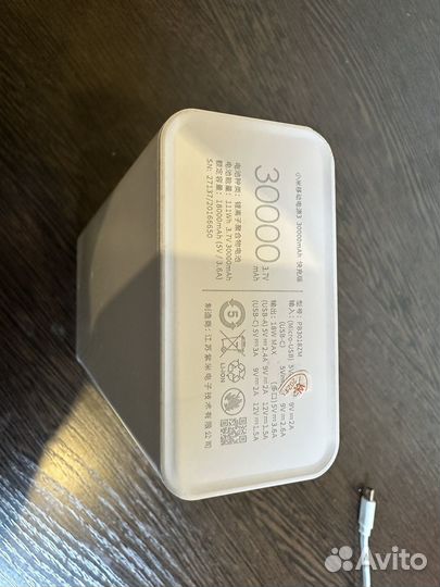 Внешний аккумулятор Xiaomi Power Bank 3 30000 mAh