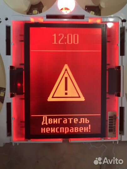 Экран щитка приборов форд