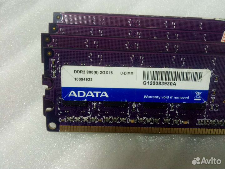 Оперативная память ddr2 2gb