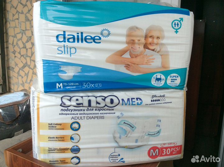 Памперсы для взрослых