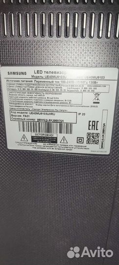 Телевизор ЖК Samsung