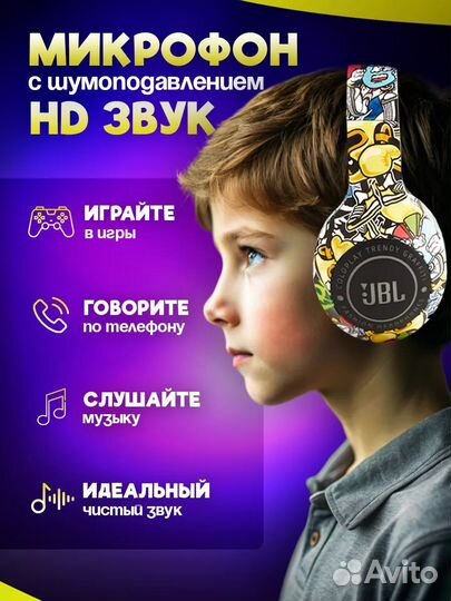 Беспроводные наушники jbl