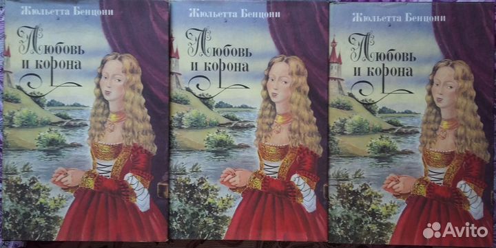 Любовные романы