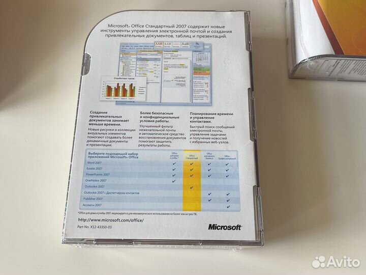 Microsoft Office 2010-2007