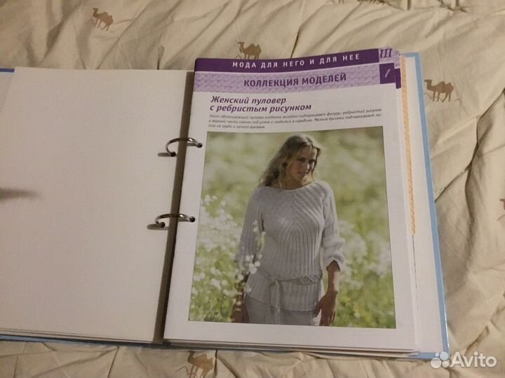 Книга о вязании