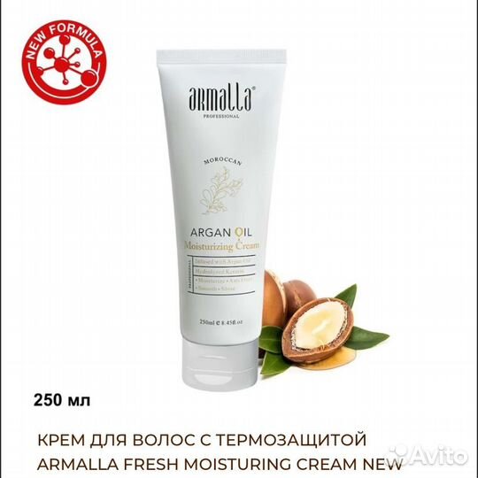 Крем для волос С термозащитой fresh moisturing