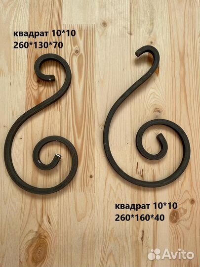 Холодная ковка