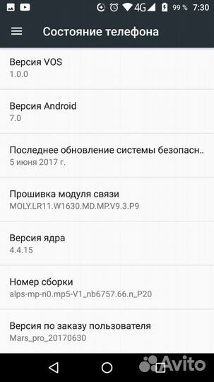 Телефон vernee mars pro