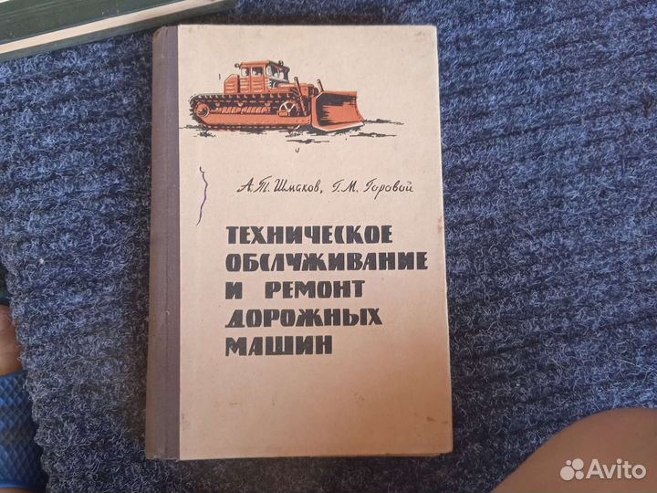 Нашли на чердаке продам за 350