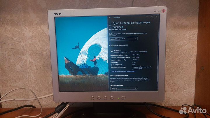 Монитор acer AL1511