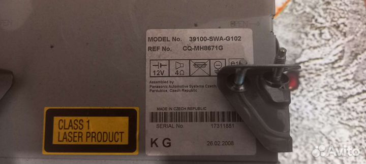 Автомагнитолы