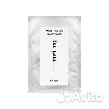 For Your Маска-перчатки для рук увлажняющая Moistu