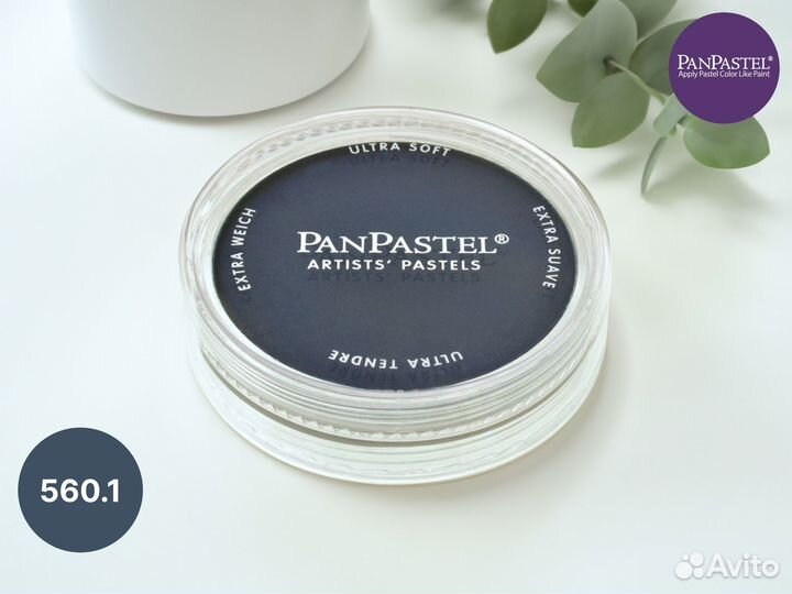 Пастель художественная ультрамягкая PanPastel 9 мл