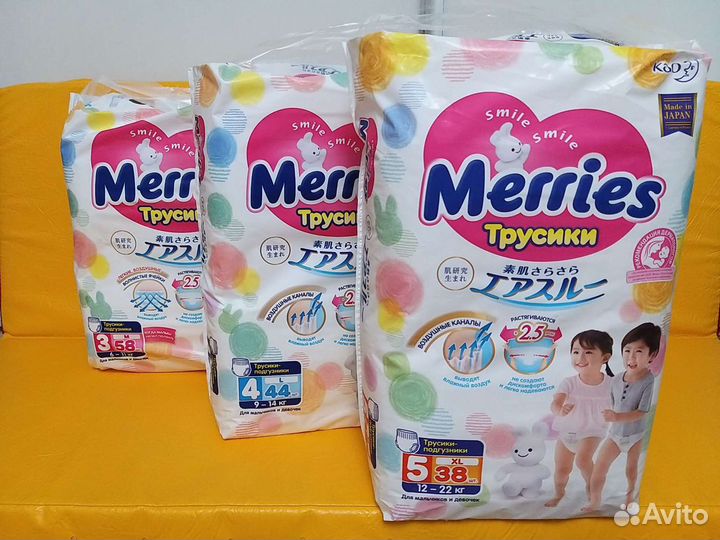 Трусики подгузники Merries 3, 4, 5 размеры