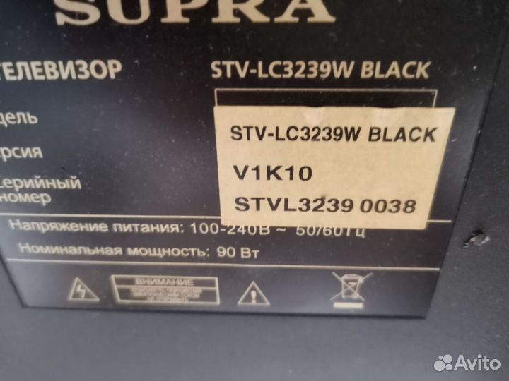 Телевизор Supra STV-LC3239W