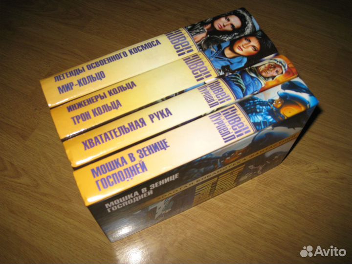 Золотая библиотека фантастики