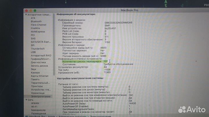 Ноутбук Apple MacBook Pro 15 A1398 2012 retina i7