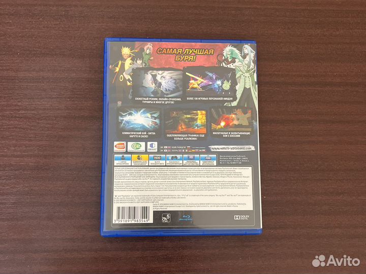 Naruto Shippuden Ultimate Ninja Storm 4 ps4