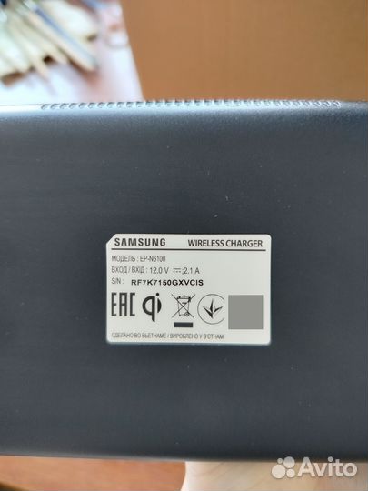 Беспроводная зарядка Samsung