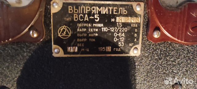 Зарядное устройство для аккумуляторов