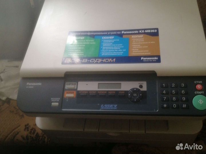 Мфу лазерный