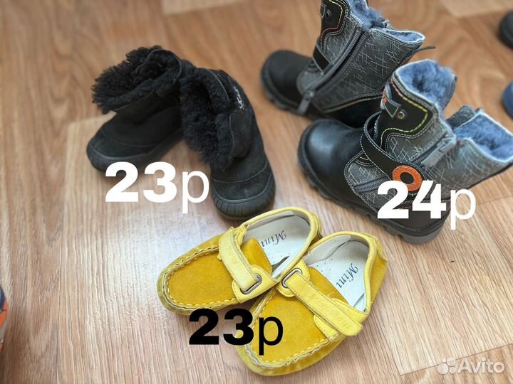 Обувь на мальчика