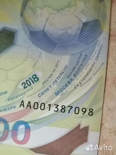 Редкая, юбилейная банкнота серии аа 00