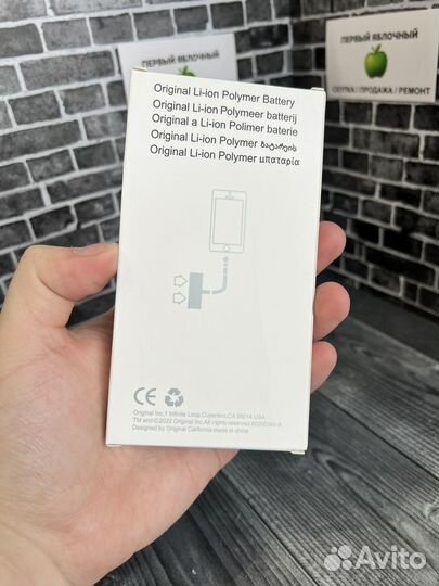 Аккамулятор iPhone X