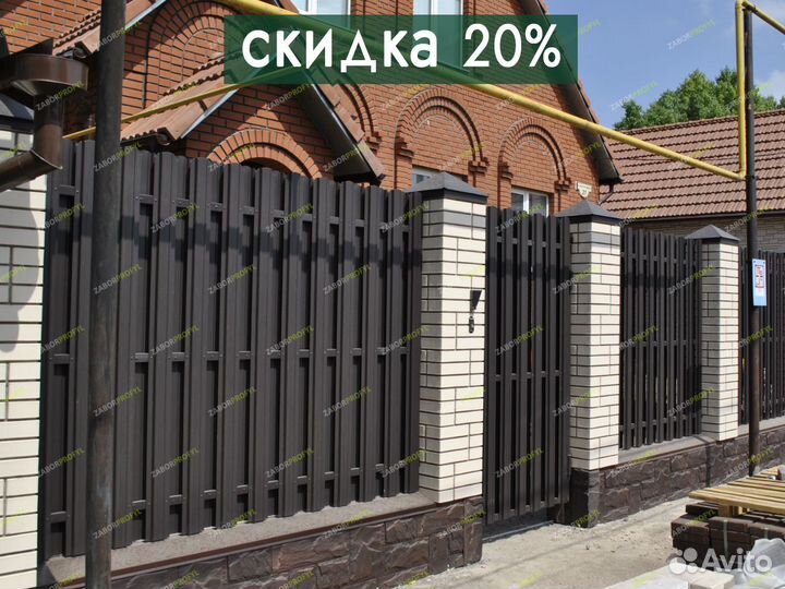 Забор под ключ из профлиста