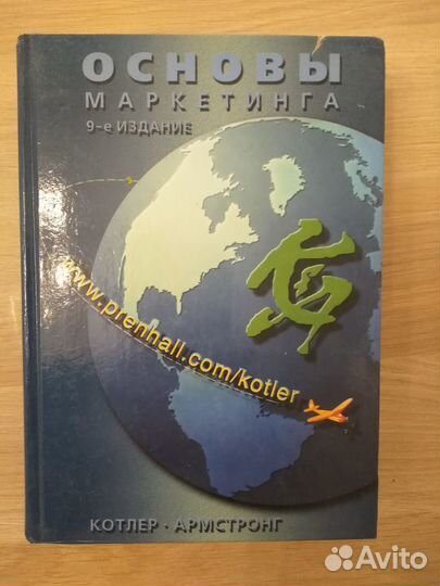 Книги по нлп, психологии, эзотерике