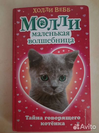 Книги для детей