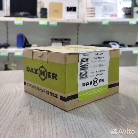 Дюбель с гвоздем daxmer