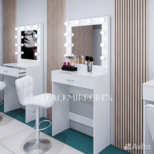 Стол гримерный под барный стул с зеркалом