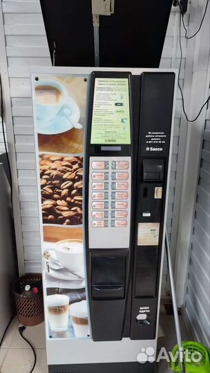 Продам кофейный автомат