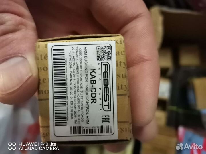 Продам комплект сайлентблоков кия спортейдж 3