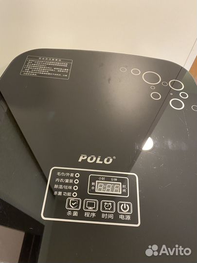 Сушильная машина для белья homelink новая