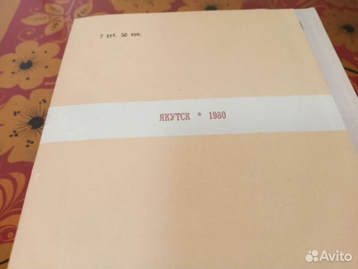 Короленко В. Г. цена за оба тома