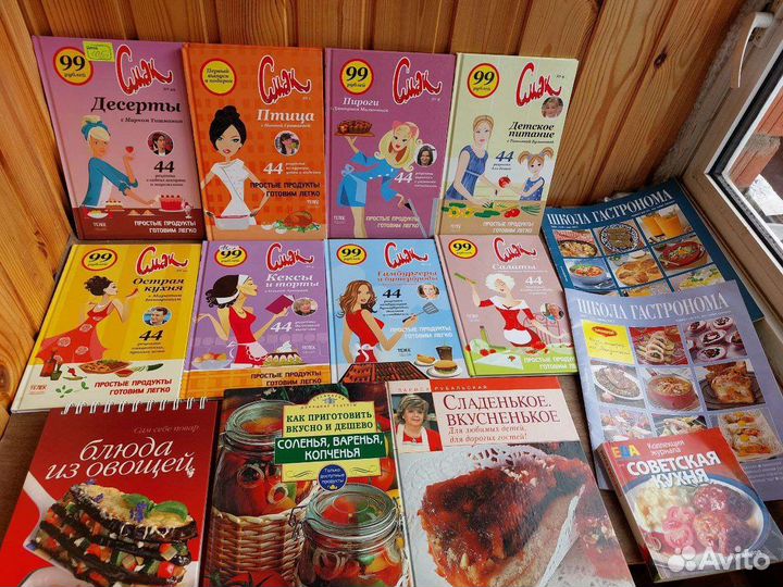 Книги по кулинарии