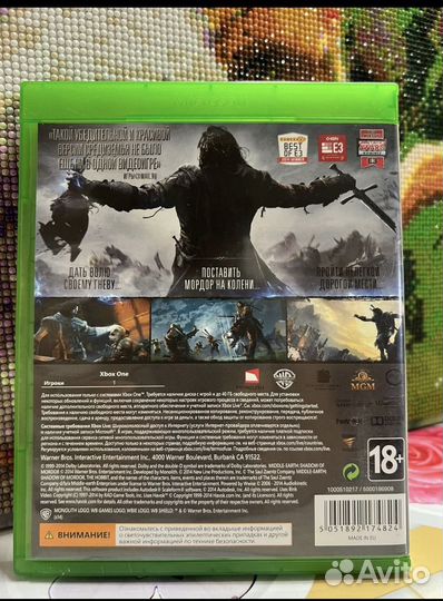 Тени мордора xbox