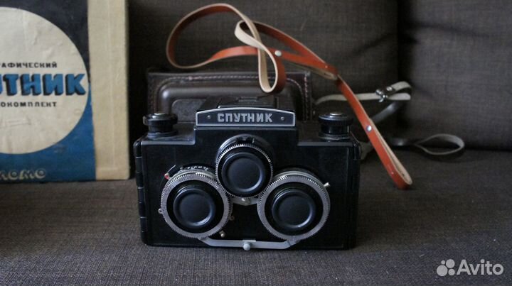 Стереофотоаппарат Спутник СССР