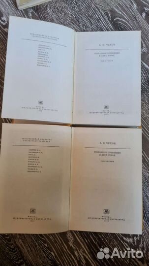 Чехов 2х томник