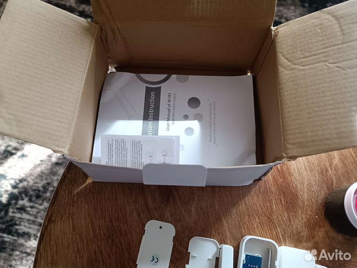 Охранная сигнализация